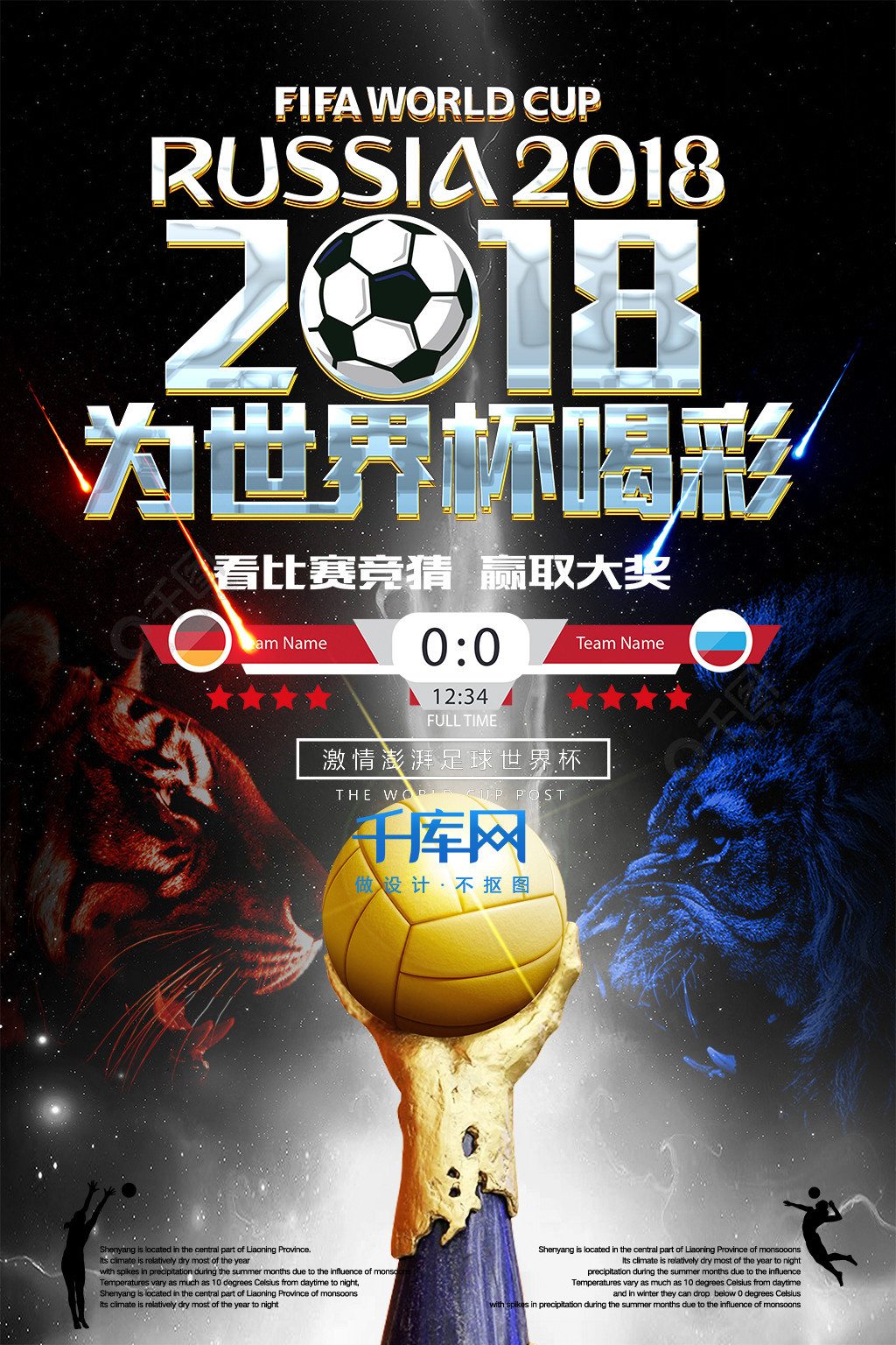 这一需求