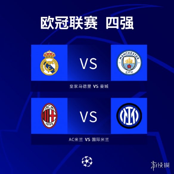 响的球