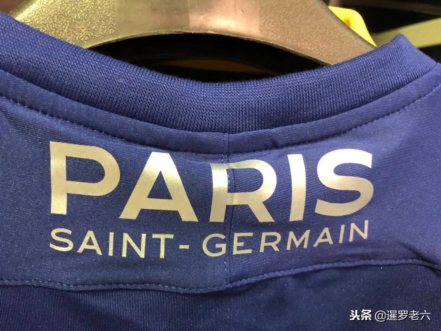 联队的
