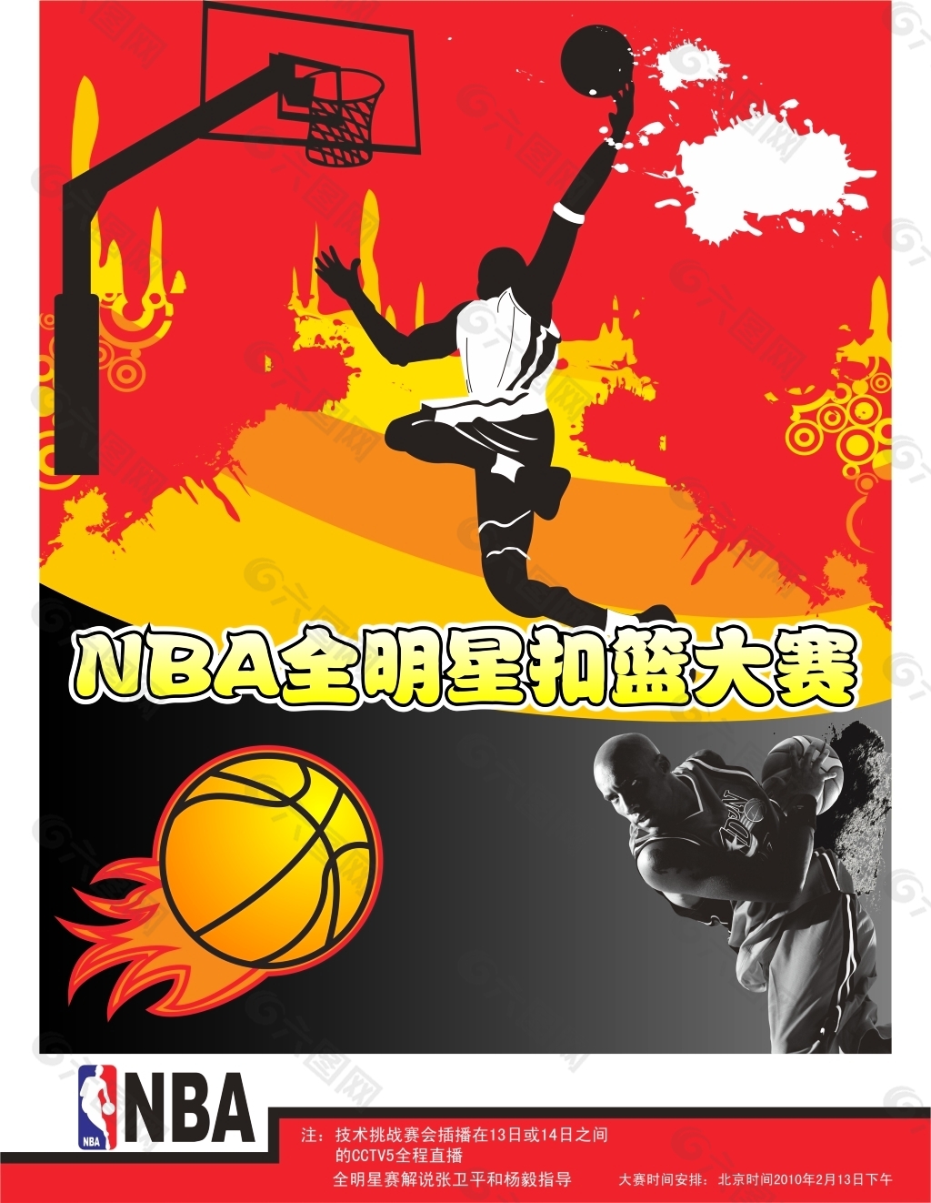 发展门将