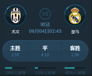 足球队