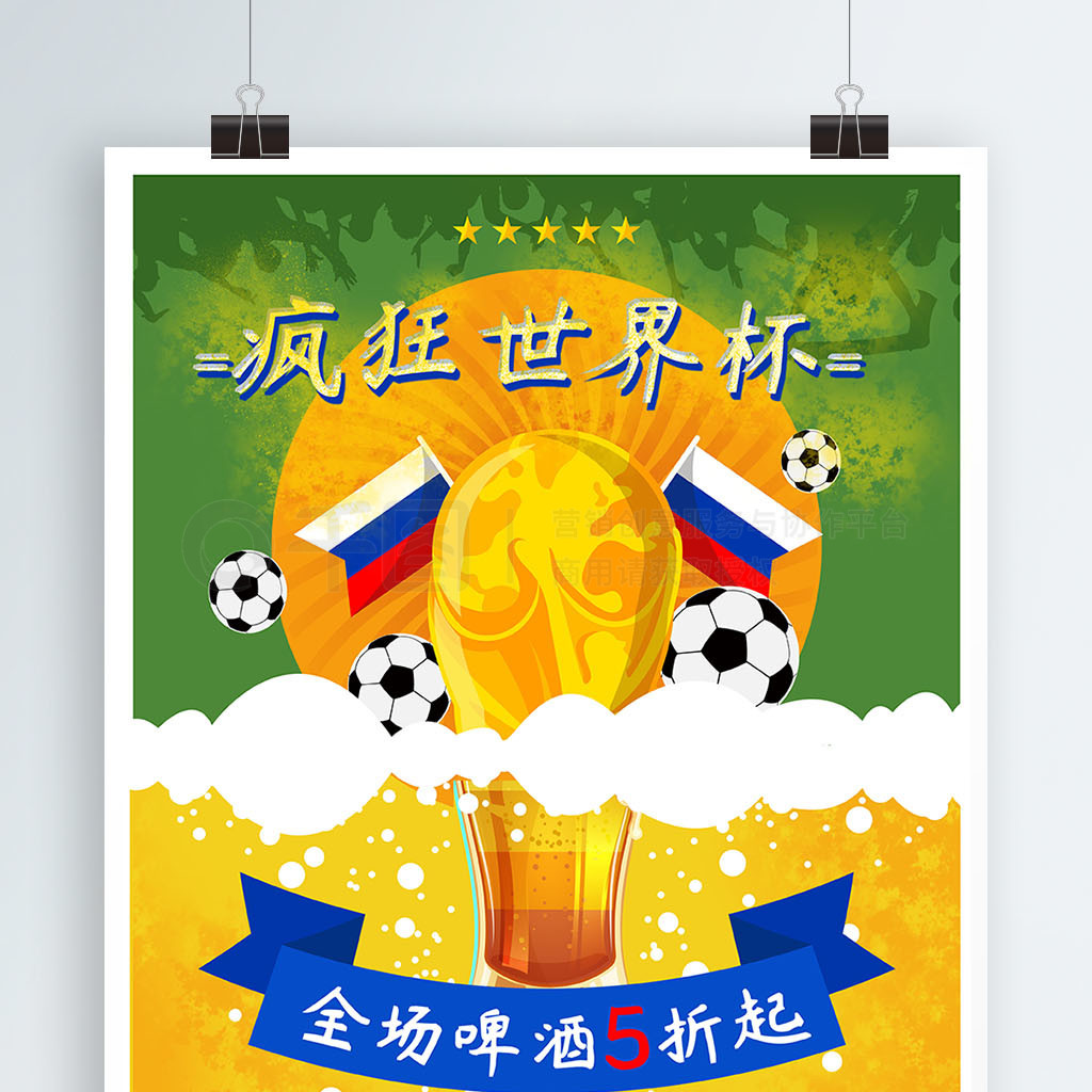 一个经